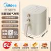 Midea Многофункциональная аэрофритюрница-духовка 6 л