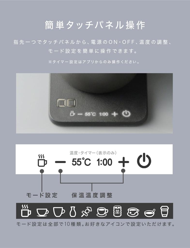 CIO Mug Warmer 2 is a cup warmer and Qi2 wireless It features a heater that keeps your insulated mug warm between 40 and to in Customize settings with