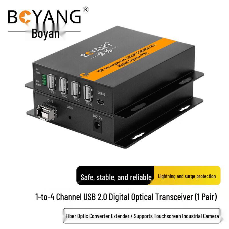 BOYANG USB 2.0 Fiber Optic Extender