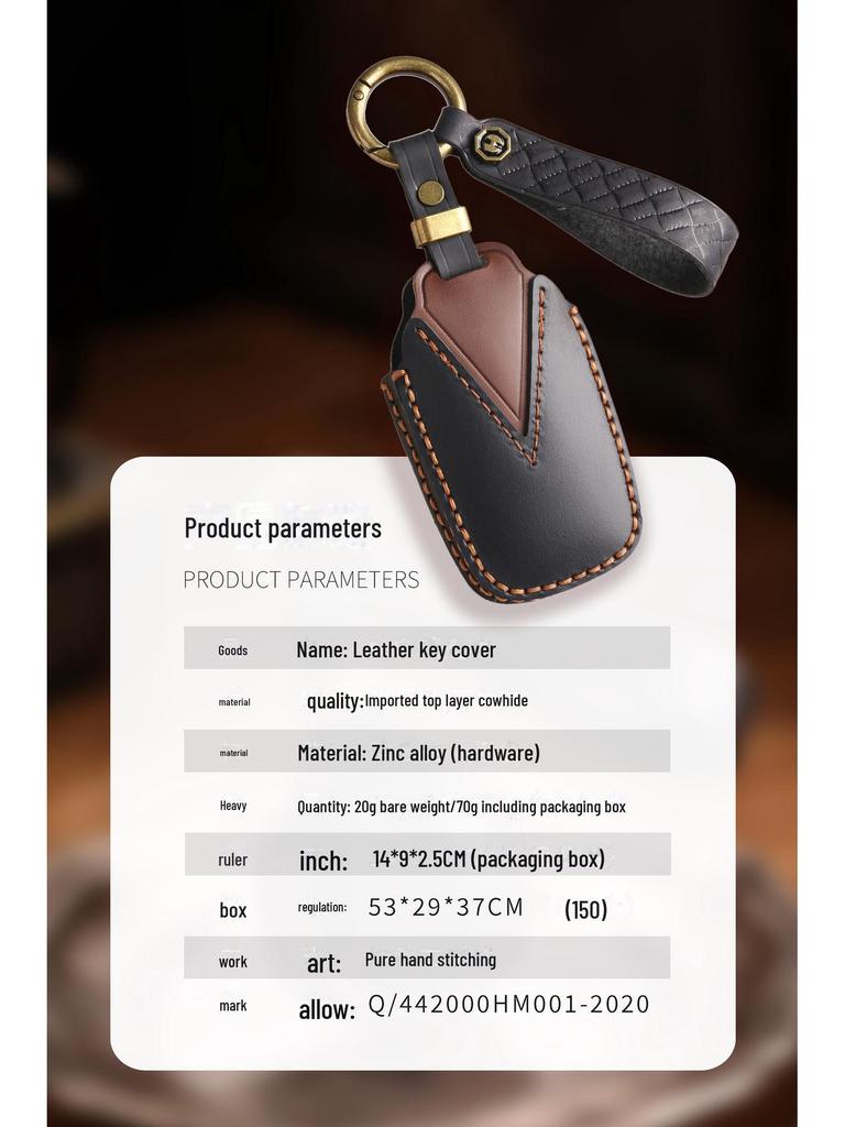 Кожаный чехол для ключа Mercedes-Benz GLK, E-Class, C-Class, R350, GL, GLC