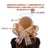 Соломенная Широкополая УФ Цветочный Бант УФ Солнце Актриса [easylivegogo] Женская Шляпа, Поля, Защита, Узор, Лента, Кружево, Вырез, Защита, Натуральная, Освежающая,
