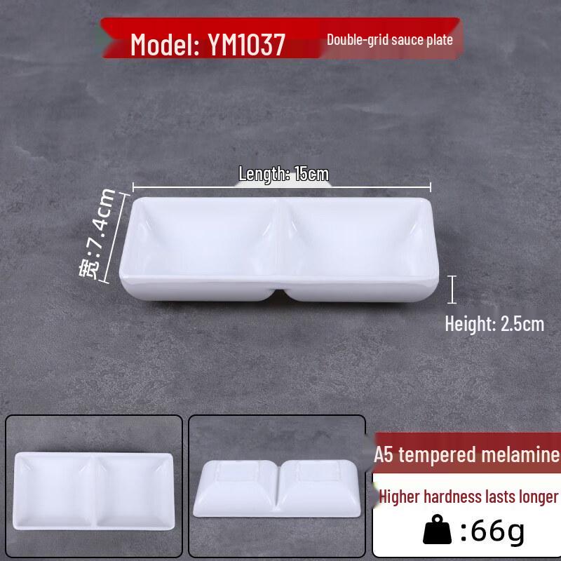Меламиновые прямоугольные соусницы Yujia A5 с тремя отделениями (10-Pack)