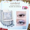 Romand SLIDE IN SINGLE, Тени для век 1,8 г/0,06 унции (7 цветов)