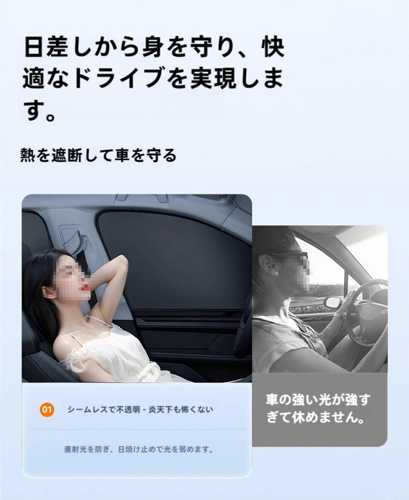 Aqua 2nd Generation MX Series AQUA MXPK11 MXPK10 MXPK15/MXPK16 Type Car Sunshade Side Curtain