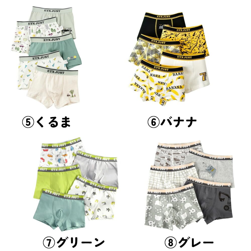 Детские боксеры CLARAH, набор из 5 штук, для мальчиков, 130 см, Дымчатый, KL-2410-200