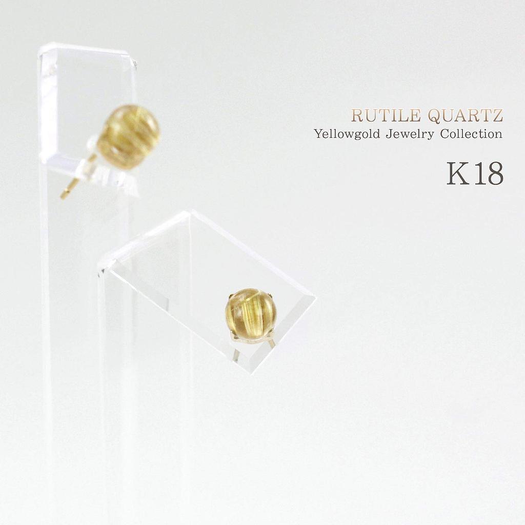 Серьги из рутилового кварца из 18-каратного желтого золота с одним круглым шариком для обоих ушей [Barzaz] женские