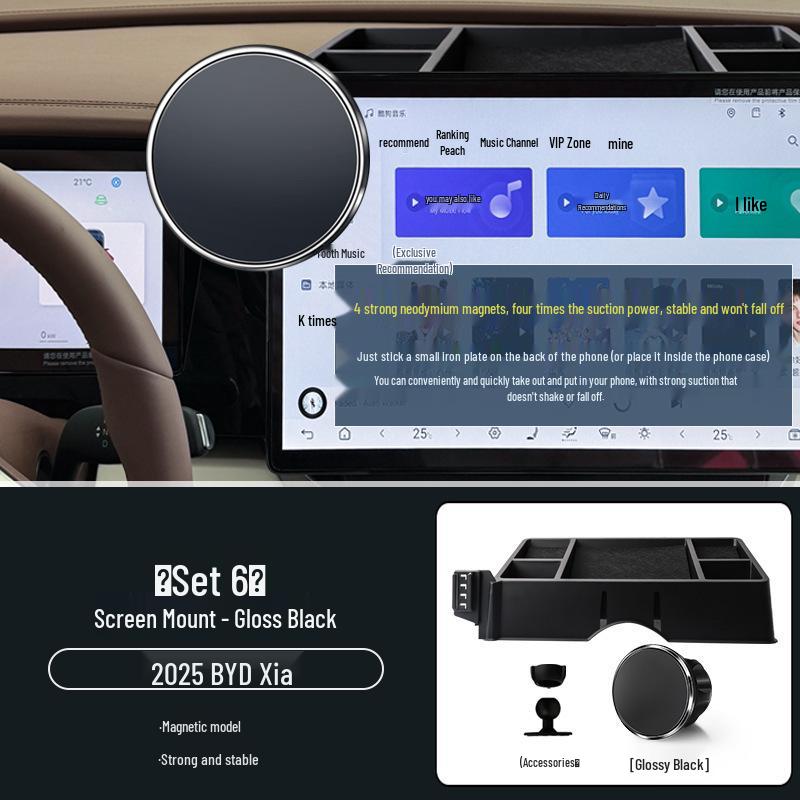 Держатель для телефона на экран специального автомобиля BYD Xia 2025 года с обновлением для навигации и ящиком для хранения