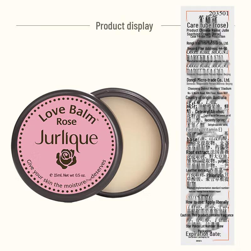 Jurlique Skincare Collection