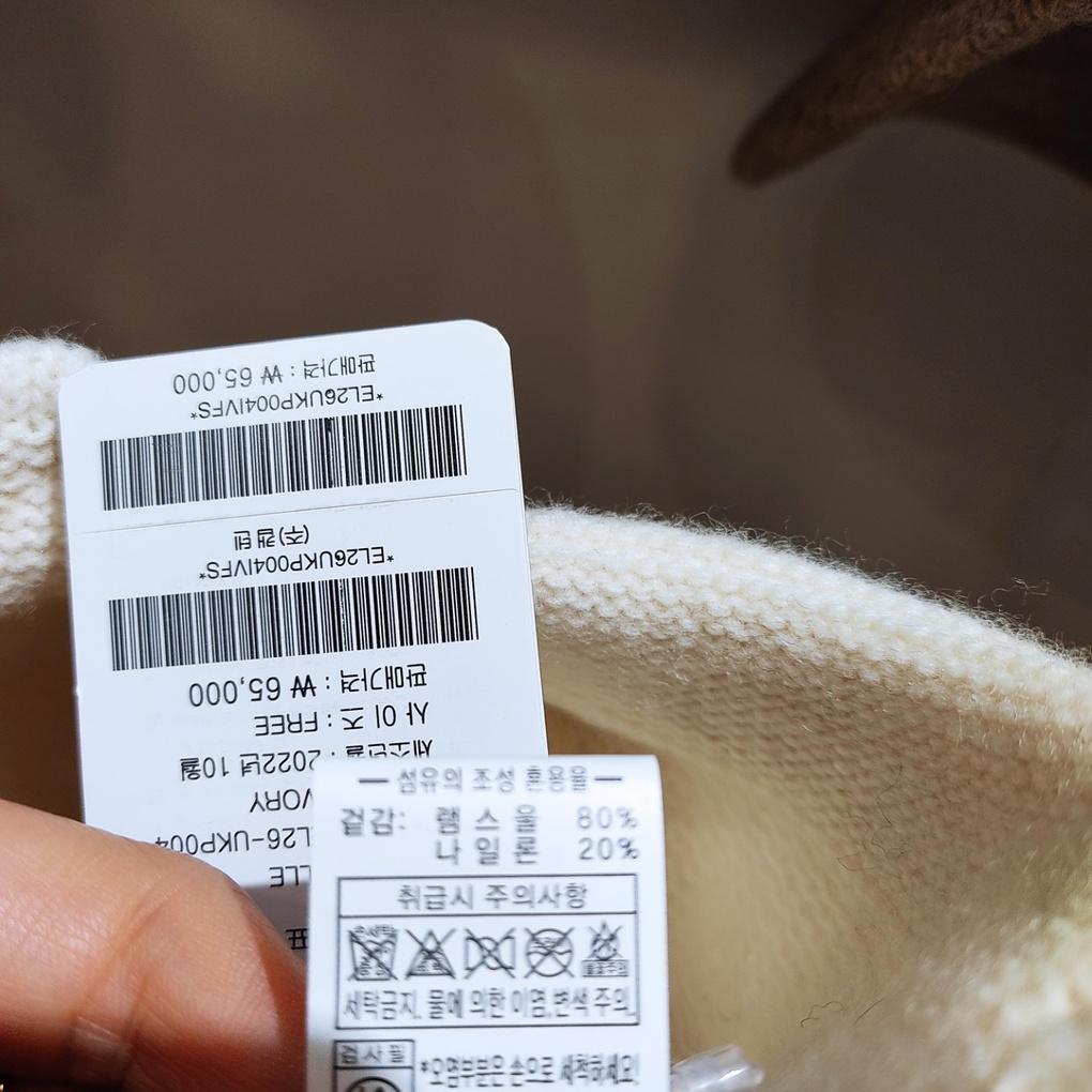 capten Elle (Authentic) Knit Bucket Hat EL26UKP004D