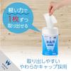 Elecom Влажные салфетки для ЖК-экранов 150, Бутылка, салфетки, WC-DP150B