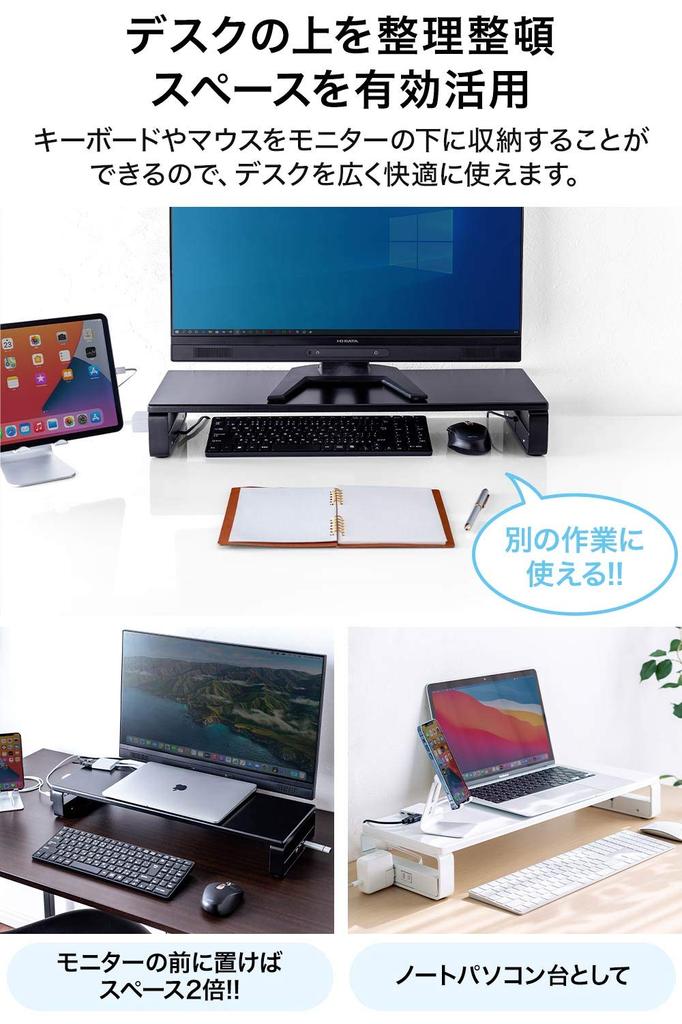 Подставка для монитора Sanwa Direct с 3 портами USB и 2 розетками, ширина 60 x глубина 20, см, белая, 100-MR039W