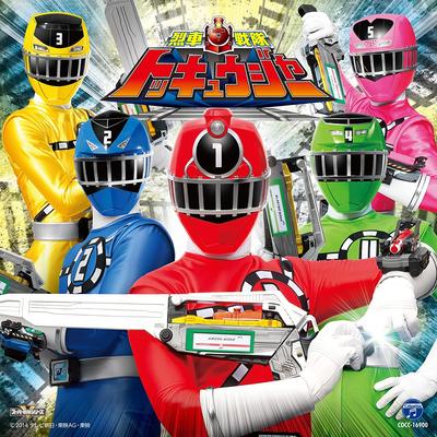 CD DAIKI ISE - Ressha Sentai Toqger Shudaika  COCC16900 Columbia 2014 Япония Оби Аниме/Игра Б/У