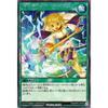 Yu-Gi-Oh! Rush Duel / RD / MRP1-JP045 / Psychic Divergence (R) / Mega Road Pack
