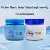 Увлажняющий крем для лица Pechoin Classic 2-го поколения 40 г: Питает, Увлажняет и Разглаживает Кожу.