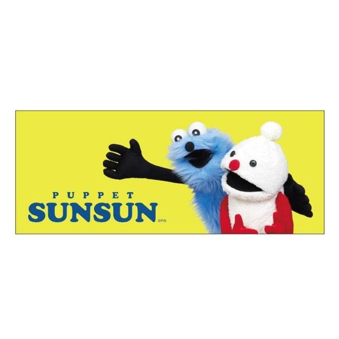 Puppets Sun-Sun Picture Towel Sun-Sun and Non-Non 2 Multicolor Approximately 850 x 340 x D2 mm