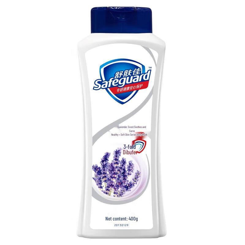 Гель для душа Safeguard Лавандовый успокаивающий