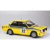 Platz/NuNu 1/24 Racing Series Mitsubishi Lancer Turbo 1985 Hong Kong-Beijing Rally Plastic Model Kit PN24032 (Car)