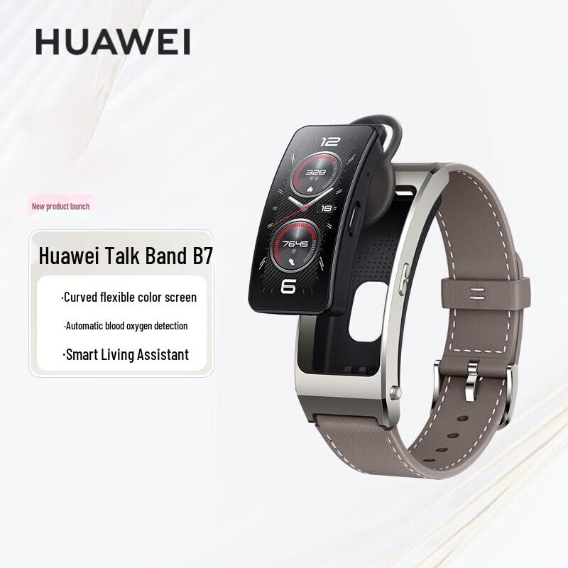 Huawei Умный фитнес-трекер Talk Band B7 (Китайская версия)