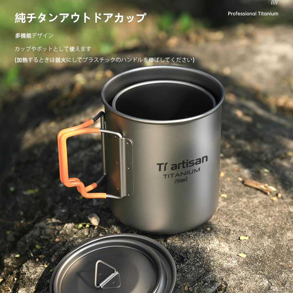 Ti Artisan Титановая Ультралегкая Титановая Кружка для Кемпинга с Пластиковой Складной Ручкой и Идеально Подходит для Посуды, Кружки, Крышки для Походов и Путешествий, Кемпинга,