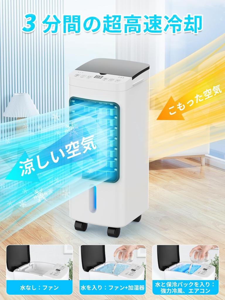 Air cooler efficiency 6 times Powerful air 6L large spot powerful air energy 3 3 airflow louver operation remote top water easy to spot large air