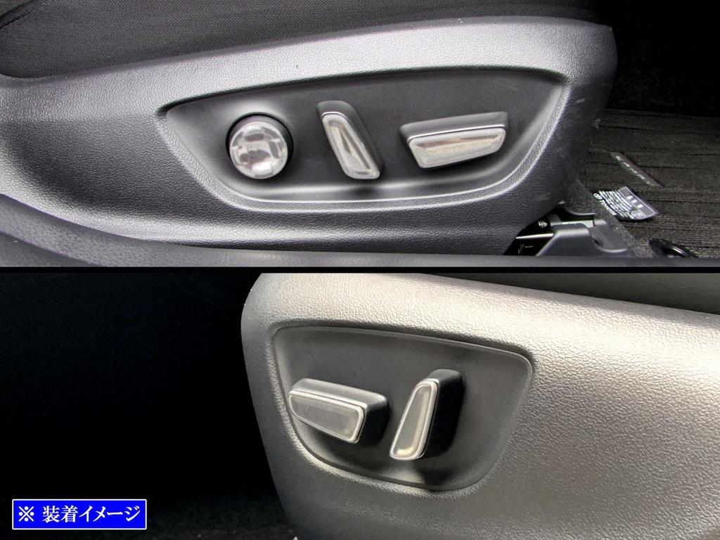 BRIGHTZ Camry Накладки из нержавеющей стали с переключателями, Сатиновое серебро AXVH70/AXVH75, Набор из 5 штук, [INT-ETC-445]