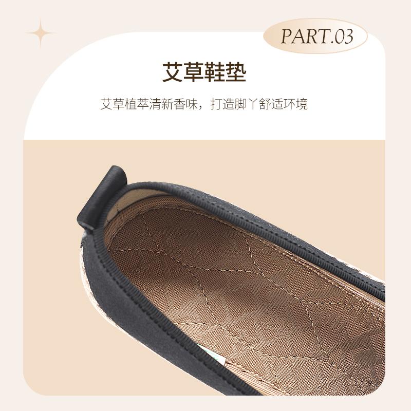 Taiheyuan Spring and Autumn New Women's Soft, Comfortable, Non slip, Lightweight sequin Vacation Style One Step Thick Bottom Fisherman's Shoes