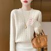 Women's Cashmere Sweater 30% Cashmere 70% Wool Autumn and Winter Pullover Warm and Fashionable