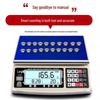 Leqi High Precision Counting Platform Scale