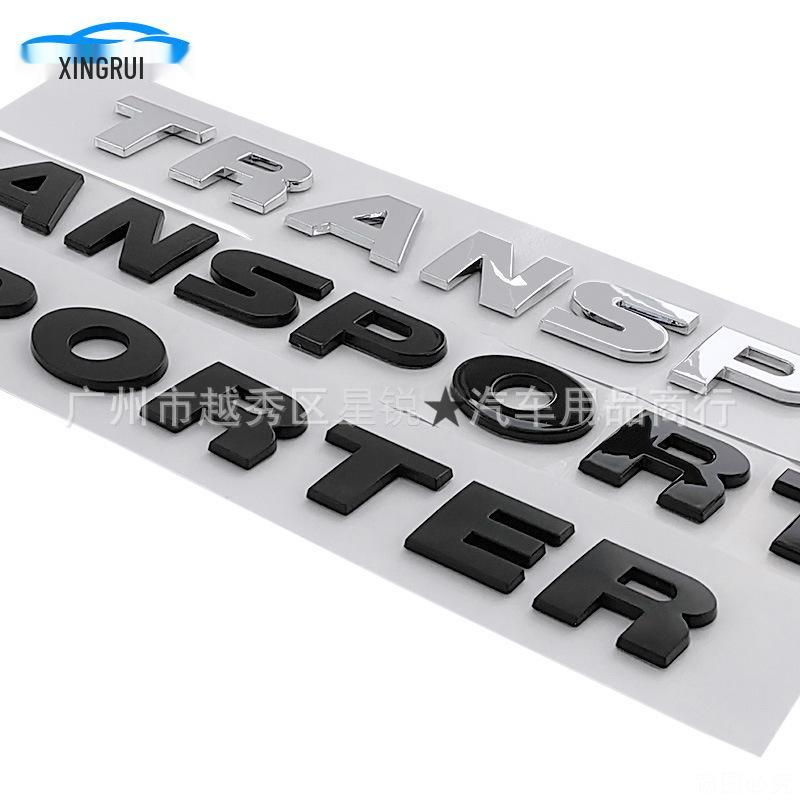 Наклейка-эмблема на бок Volkswagen Transporter для крышки багажника