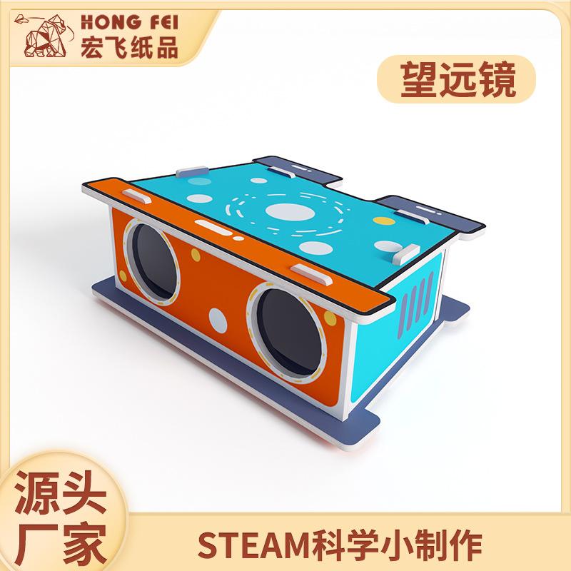 Kt Version Of Fun Physics Science Experiment Steam Children'S Toys Kindergarten Diy Educational Aids