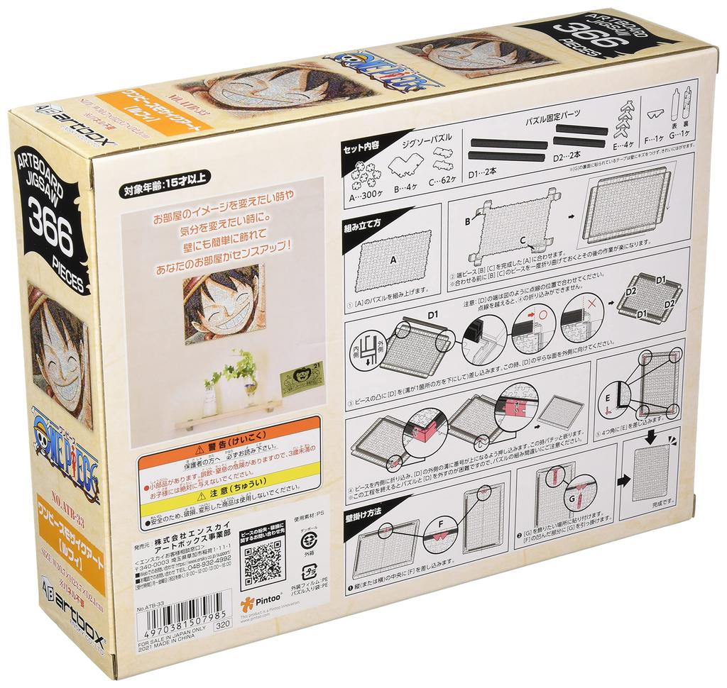 Ensky 366 Piece Art Board Jigsaw Puzzle One Piece Mosaic Art x [Луффи] (31 24см) АТБ-33