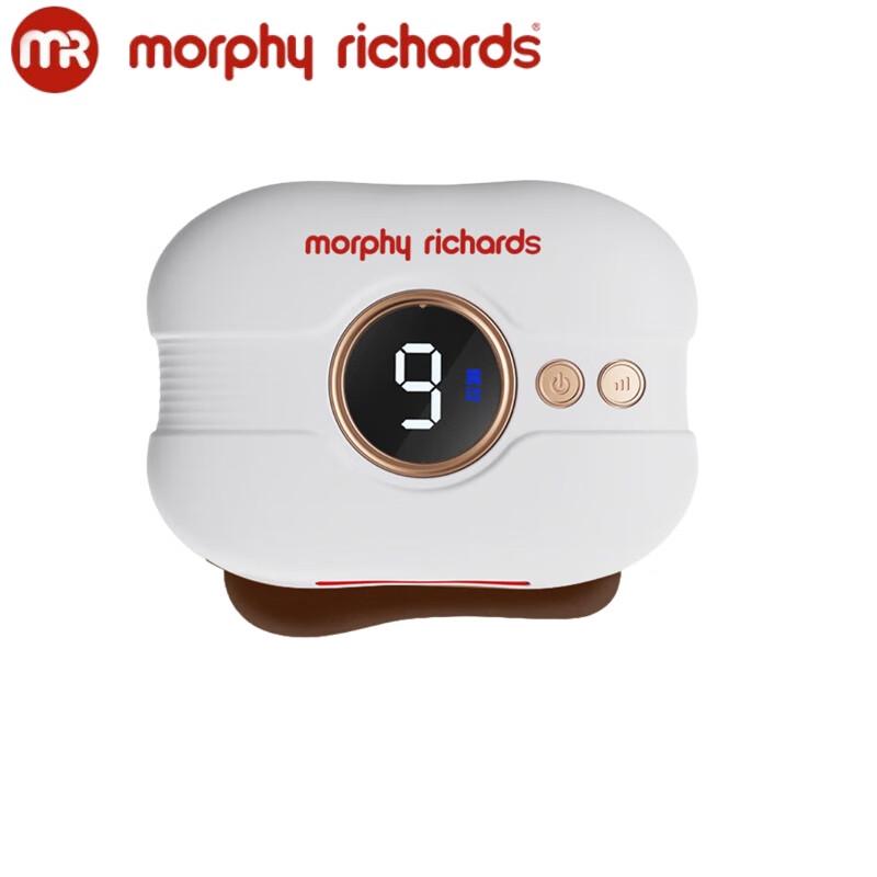 Умный мини-электрический массажер Гуаша из камня Бянь Morphy Richards, штепсель CN (адаптер в комплекте)
