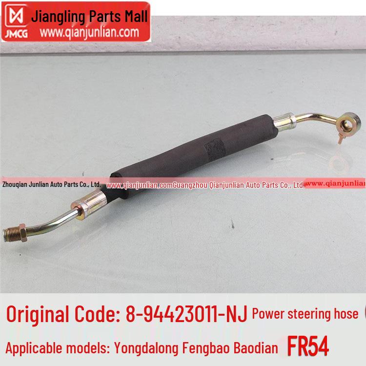 Isuzu Jiangling Landwind Steering Pump Hose for Diesel-Powered X Baodian 6, Baowei TFR54