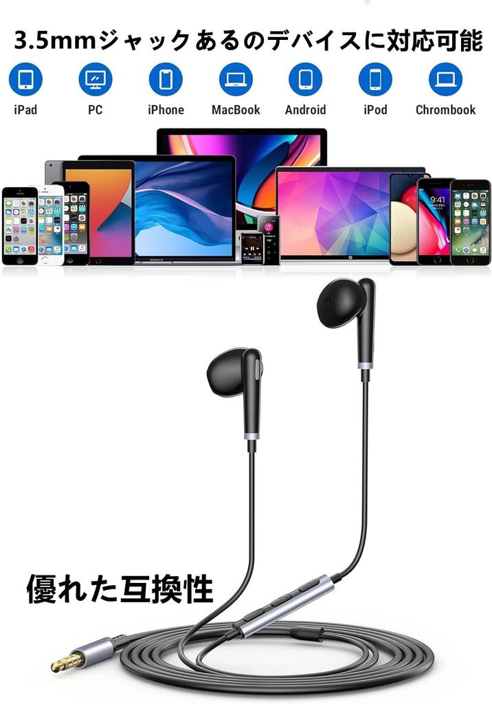 iMangoo Wired Earphones with Call Deep Black Microphone, 3.5mm Jack, In-Ear Type, Compatible, Bass,
