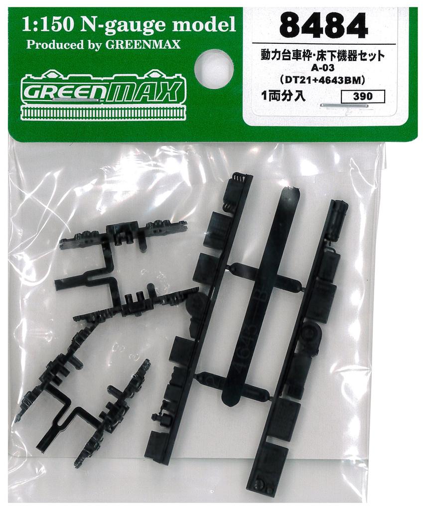 GREENMAX N Gauge Powered Bogie Frame and Underfloor Equipment Set A-03, DT21 + 4643BM, 8484