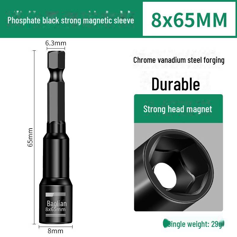 Головка отвертки с магнитной втулкой и шестигранником 8 мм для разборки и установки