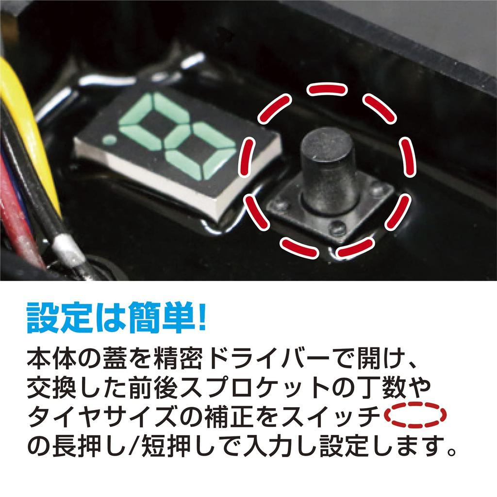 KITACO Блок преобразования импульсов скорости Monkey 125'21 (JB03) 762-1301100