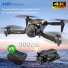 New Model H21VR Drone 8K HD 4K Professional Camera 5G WIFI Brushless Motor Optical Flow Hover Quadcopter Dron Kid Toys Gifts