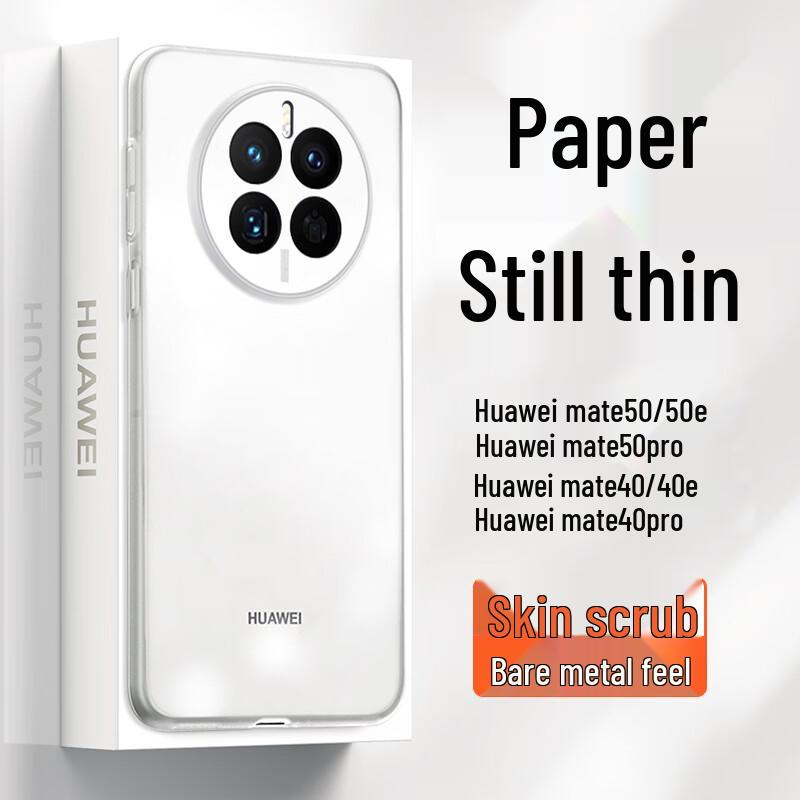 GURRS Матовый Полупрозрачный Силиконовый Чехол для Телефона Huawei