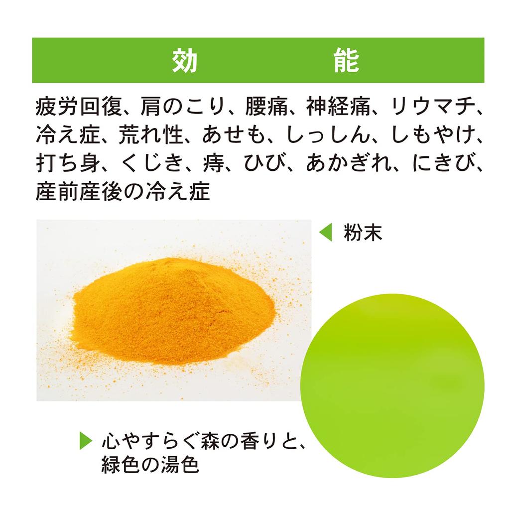 Kiyo Jochugiku Suzuki Лечебная добавка для ванны Порошок Лесной зеленый Цвет для ванны Маленький подарок на память (500г) Тип, Аромат, (Снимает усталость/скованность