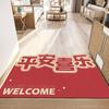 New Chinese Style Red Festive PVC Silk Circle Floor Mats for Entry Doors, Stain-resistant and Anti-friction, Home Entrance Door Mats