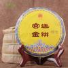 Palace Gold Cake (cooked) Yunnan Menghai Dashu Puer Round Tea Early Spring Arbor 200g Palace Tea Cake