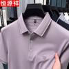 Мужская летняя рубашка-поло Hengyuanxiang из ледяного шелка в стиле business casual