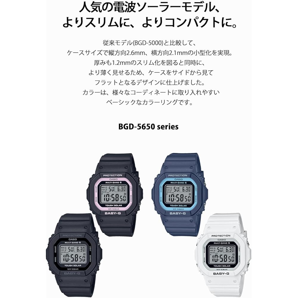 Casio Baby-G Solar Radio Watch BGD-5650-1JF Women's Black Resin Strap 20mm