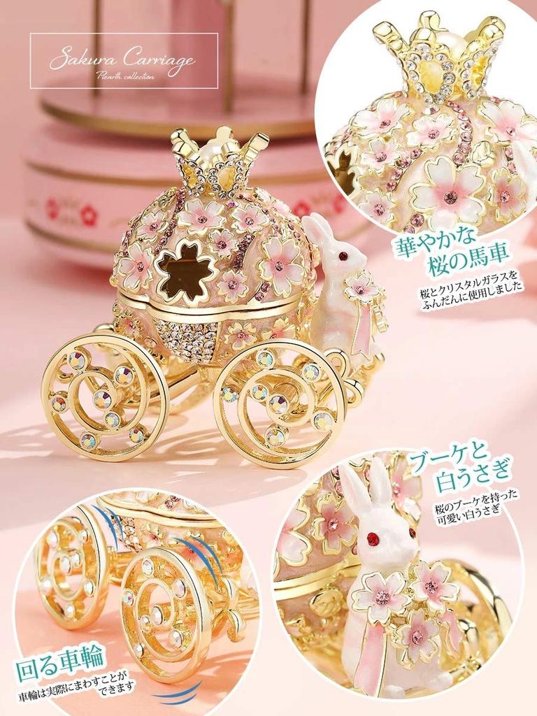 <Карета Сакуры> PICALS