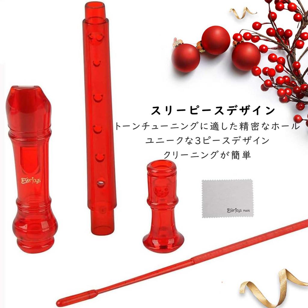 Everjoys Soprano Recorder German Style C Key 8-Hole Full Flute 3-Piece Set ABS Crystal Transparent Red with Cleaning Rod Bag and Fingering Chart