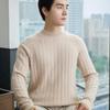 Мужской облегающий осенний пуловер с кабельным узором - Корейский стиль, полувысокий воротник, кашемировая рубашка