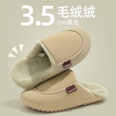 Домашние хлопковые тапочки осень и зима для дома с мягкой подошвой плюшевые теплые парные домашние водонепроницаемые нескользящие хлопковые мопы