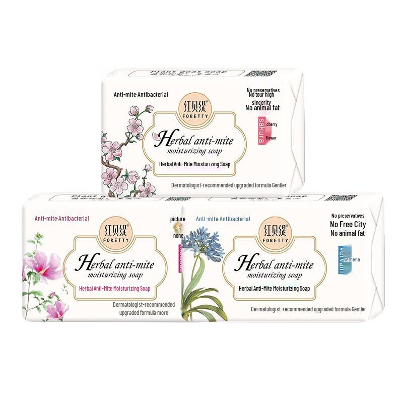 Foretty Antibacterial Sakura Herbal Soap