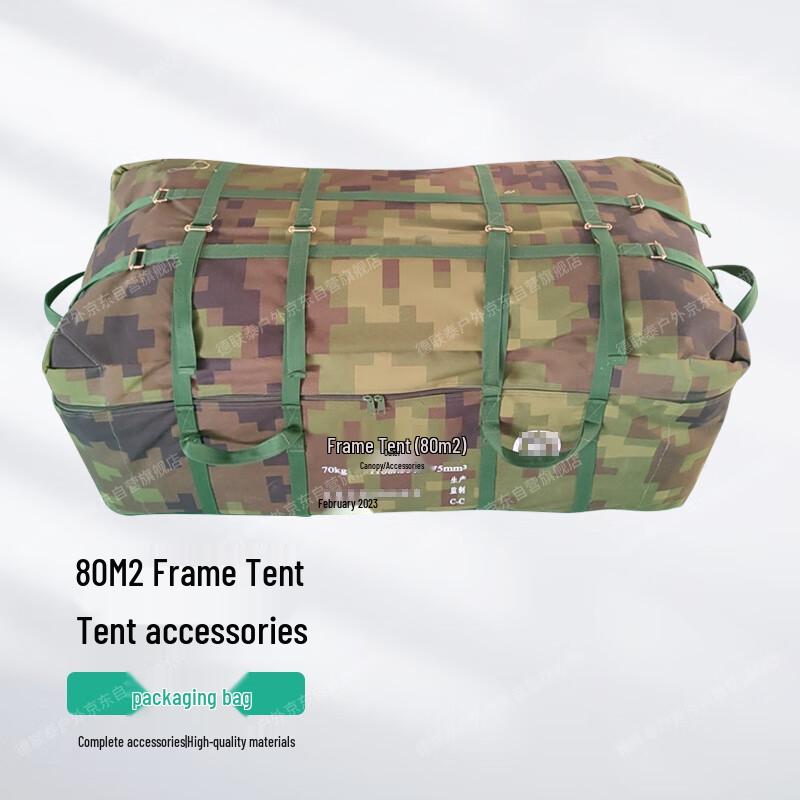 Delian Tai 80sqm Frame Tent Accessories